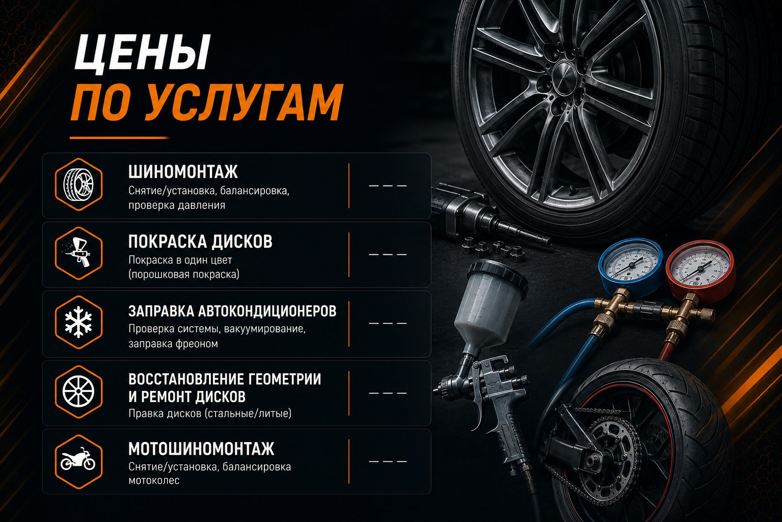 Схема автокондиционера
